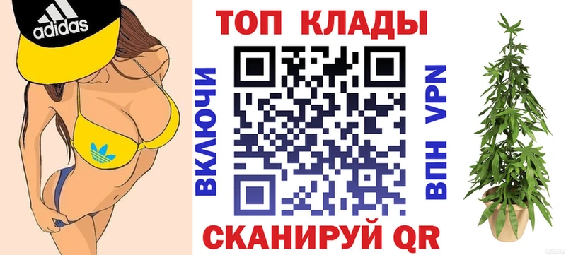 Где купить Губкин Кодеин  Канабис  Меф  Гашиш  СК 