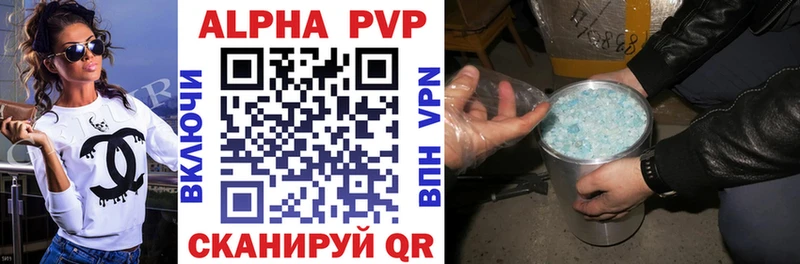 Alpha PVP мука  MEGA сайт  Губкин 