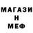 Метадон methadone Aiden Melee