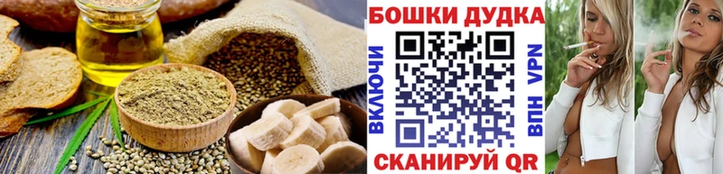 наркота  Губкин  Еда ТГК конопля 