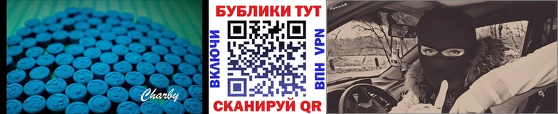 гидра ТОР  Губкин  Экстази Punisher 