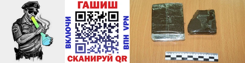 ГАШИШ VHQ Губкин
