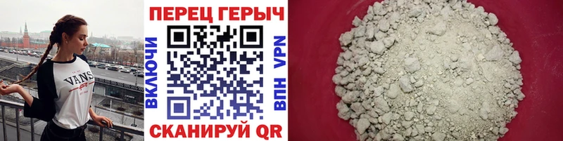 блэк спрут как зайти  Губкин  Героин VHQ 