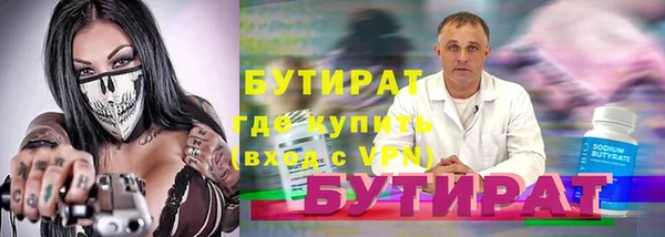 герыч Горно-Алтайск