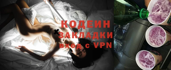 герыч Горно-Алтайск