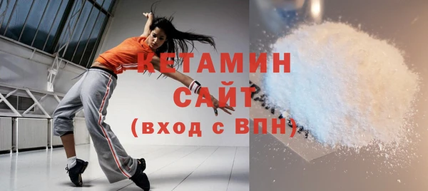 соль ск Горнозаводск
