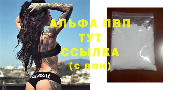 соль ск Горнозаводск