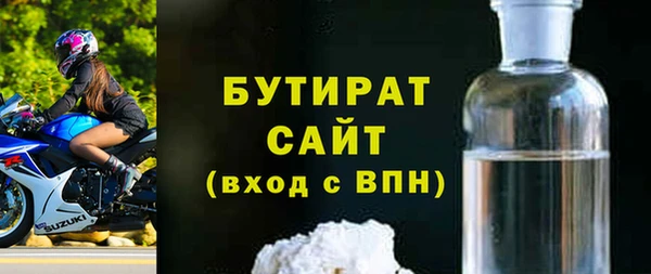 apvp Бутурлиновка