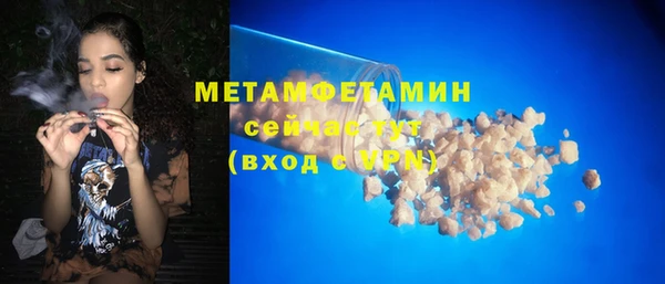 Альфа ПВП Горняк