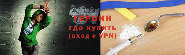 Альфа ПВП Горняк