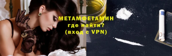 герыч Горно-Алтайск