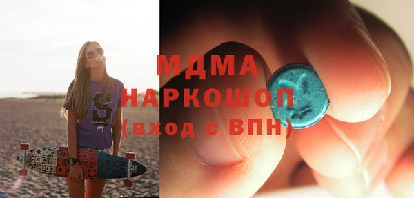 соль ск Горнозаводск