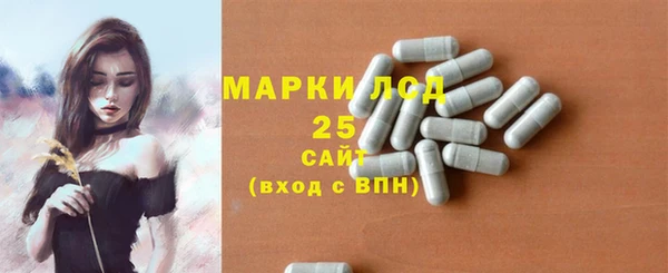 герыч Горно-Алтайск