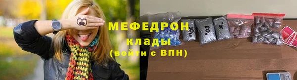 соль ск Горнозаводск