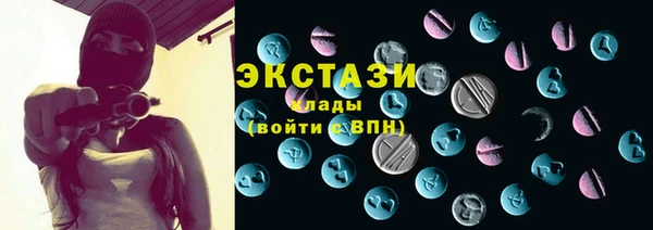 Альфа ПВП Горняк