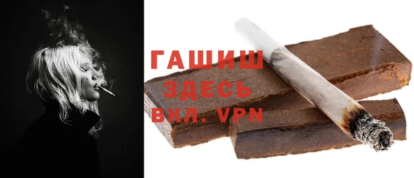 соль ск Горнозаводск