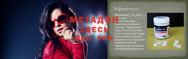 Альфа ПВП Горняк