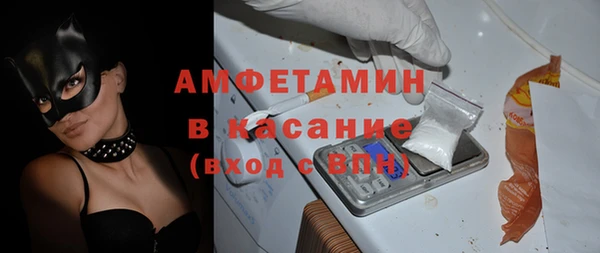 трава Валуйки