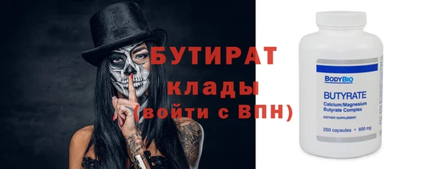 соль ск Горнозаводск
