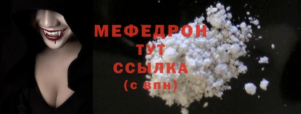 герыч Горно-Алтайск