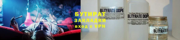 герыч Горно-Алтайск
