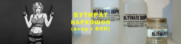 Альфа ПВП Горняк