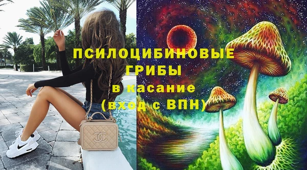 герыч Горно-Алтайск
