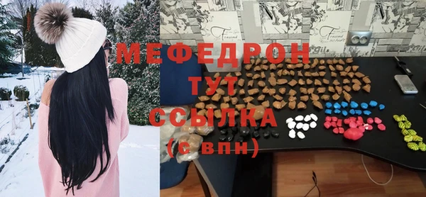герыч Горно-Алтайск