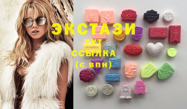 синтетический гашиш Валдай