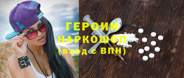 Альфа ПВП Горняк