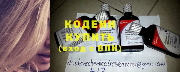 Альфа ПВП Горняк