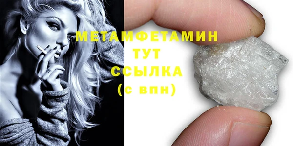 соль ск Горнозаводск