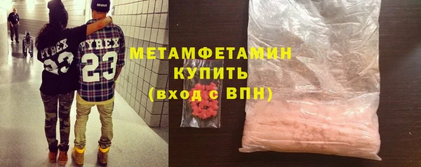 соль ск Горнозаводск