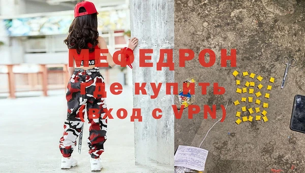 Альфа ПВП Горняк