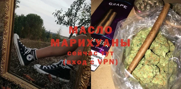 герыч Горно-Алтайск