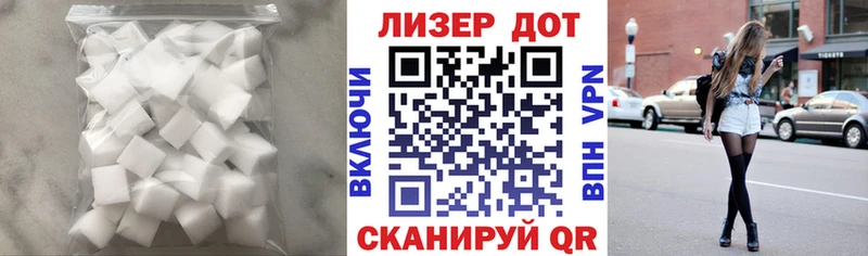цена   Губкин  Лсд 25 экстази ecstasy 