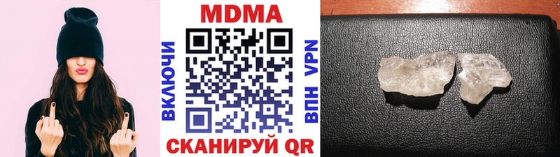 МДМА Molly Губкин