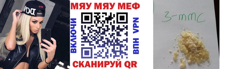 Мефедрон VHQ  Губкин 