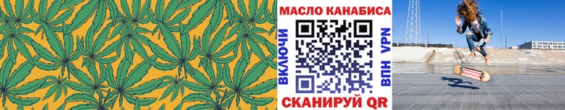 ТГК вейп  mega   Губкин 