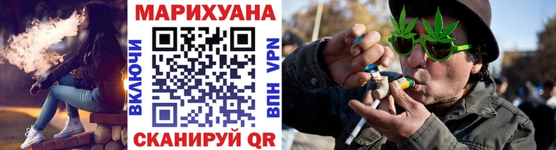 Канабис AK-47  Губкин 